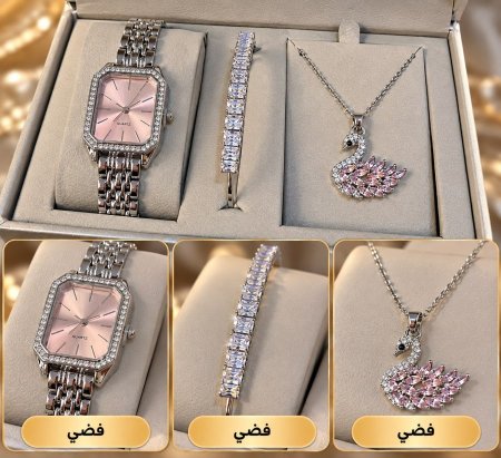 طقم ساعة واسوارة وسنسال